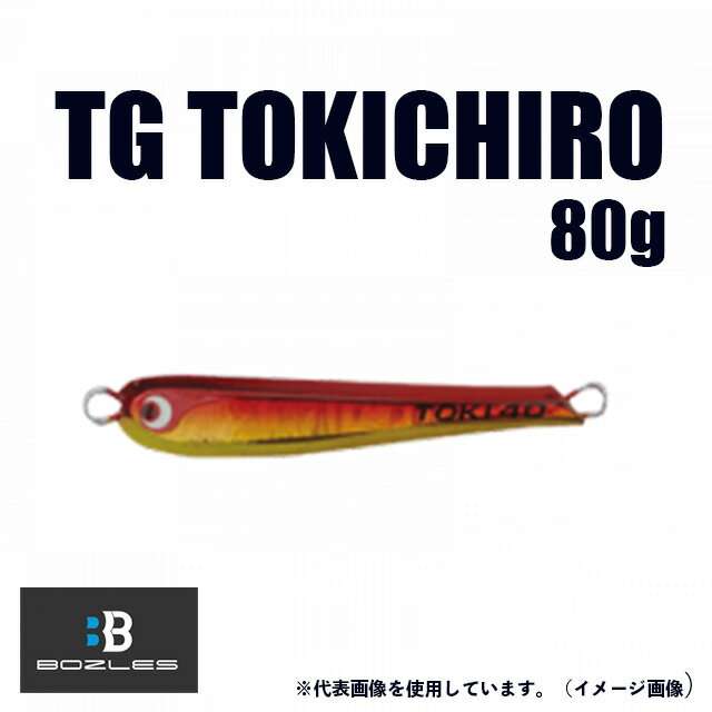 ボーズレス TGトウキチロウ 80g