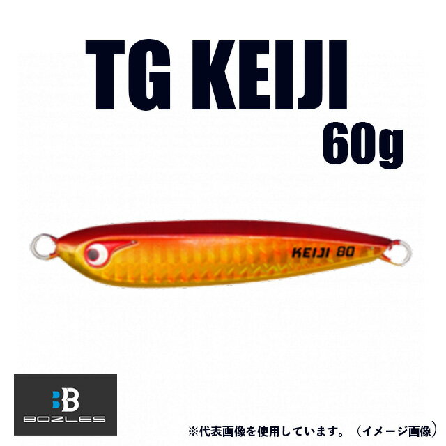 BOZLES（ボーズレス）ランマル 100g 送料無料 ランマル