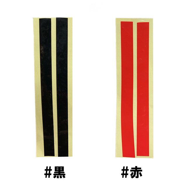 EMT フィニッシングテープ　Lサイズ