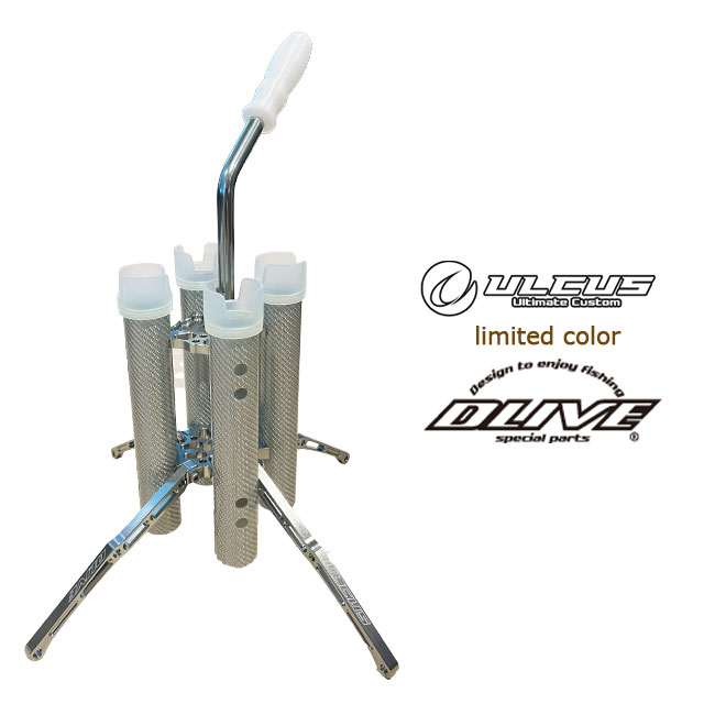 アルカス　ロッドスタンドフォース　4本　リミテッドカラー