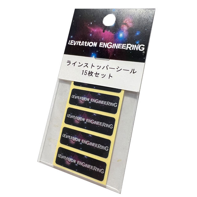 LEVITATION ENGINEERING ラインストッパーシール 15枚セット