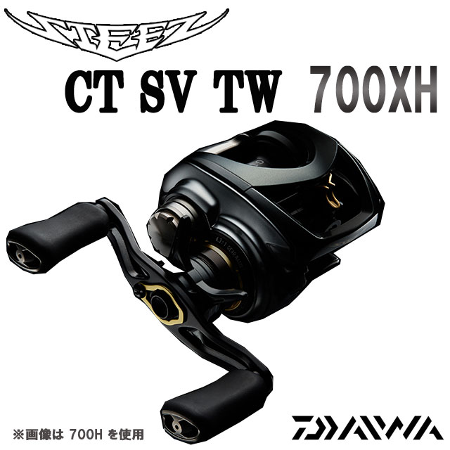 楽天市場】スティーズct sv tw 700xhlの通販 楽天市場】スティーズct sv tw 700xhlの通販