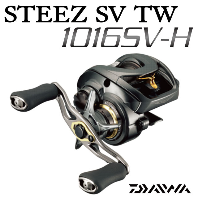  16 STEEZ SV TW 1016SV-H