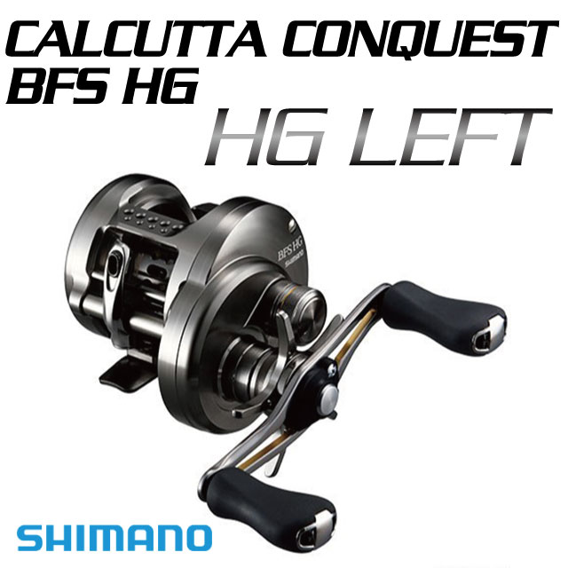 楽天市場 シマノ 17 カルカッタ コンクエスト Bfs Hg Left 激安ブランド Www Maxam Com Qa 楽天市場 シマノ 17 カルカッタ コンクエスト Bfs Hg Left 激安ブランド Www Maxam Com Qa