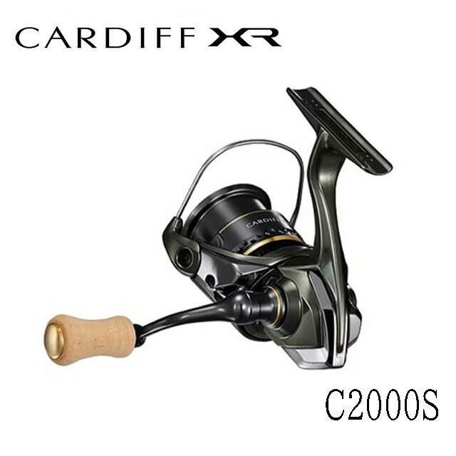 23カーディフXR　C2000S