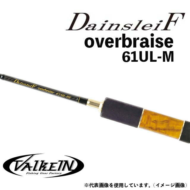 タックルインプレ〜ブルーウルフ613UL-TRZ | 管釣りをもっと タックルインプレ〜ブルーウルフ613UL-TRZ | 管釣りをもっと