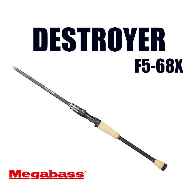 楽天市場】メガバス デストロイヤー f5-68xの通販 楽天市場】メガバス デストロイヤー f5-68xの通販