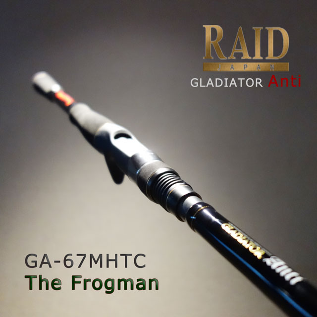 レイドジャパン グラディエーター アンチ GA-67MHTC THE Frogman