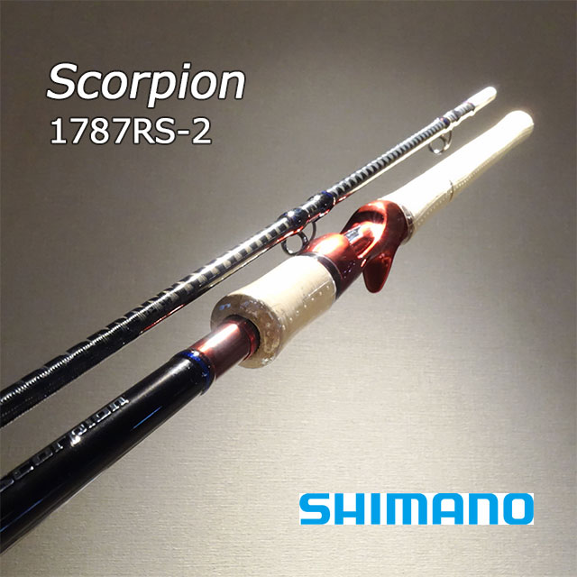 楽天市場】シマノ スコーピオン 1787rs-2の通販 楽天市場】シマノ スコーピオン 1787rs-2の通販