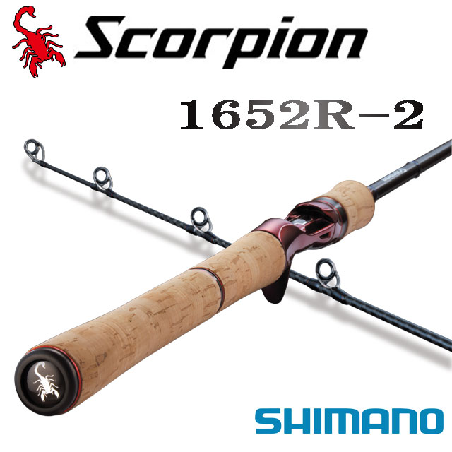 楽天市場】シマノ 20 スコーピオン 1653rs-2の通販 楽天市場】シマノ 20 スコーピオン 1653rs-2の通販