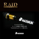 レイドジャパン グラディエーターマキシマムGX-59XLS-AS SOLID MAXX XL
