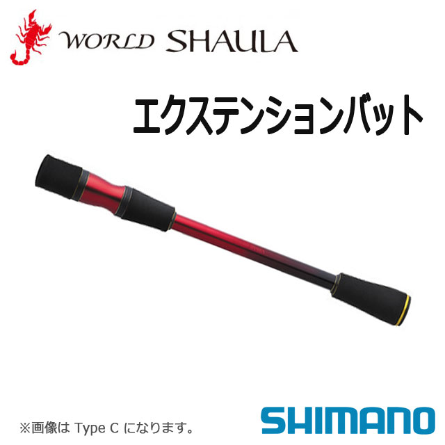 楽天市場】ワールドシャウラ 15101の通販 楽天市場】ワールドシャウラ 15101の通販