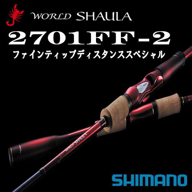 楽天市場】ワールドシャウラ 2702(スポーツ・アウトドア)の通販 楽天市場】ワールドシャウラ 2702(スポーツ・アウトドア)の通販