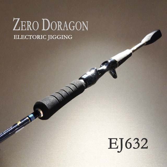 ZERO DORAGON EJ632エレクトリックジギングのサムネイル