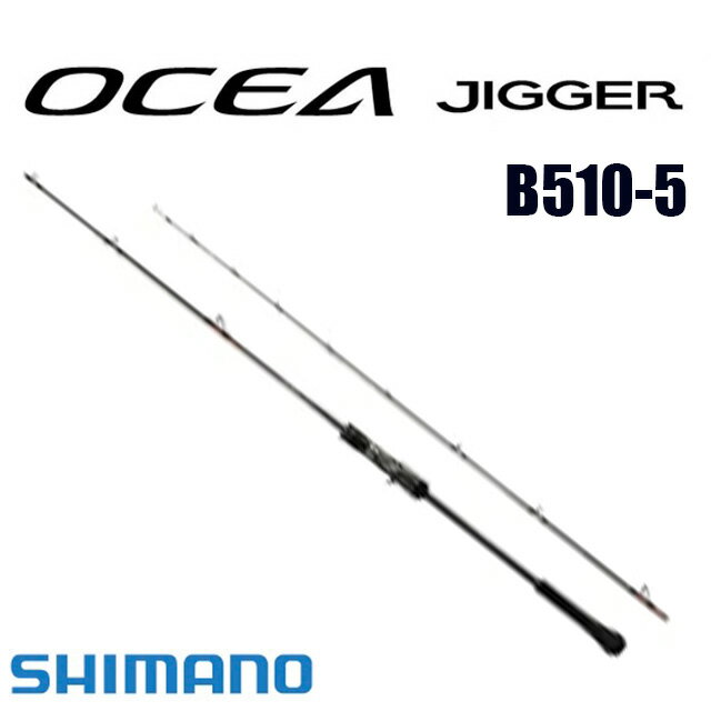 シマノ 23 オシアジガーベイト B510-5