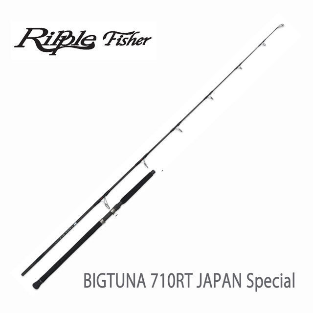 楽天市場】リップルフィッシャー ビッグツナ76 japan spの通販 楽天市場】リップルフィッシャー ビッグツナ76 japan spの通販