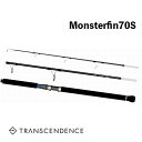トランスセンデンス 22 モンスターフィン 70S
