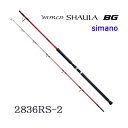 シマノ '20 ワールドシャウラ BG 2836RS-2