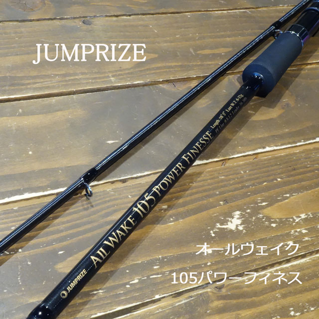 楽天市場】オールウェイク ジャンプライズの通販 楽天市場】オールウェイク ジャンプライズの通販