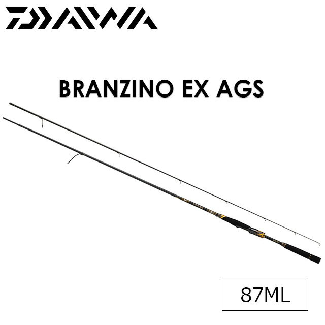 ダイワ ブランジーノ EX AGS 87ML