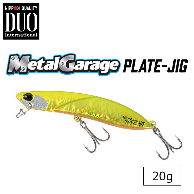 DUO メタルガレージ プレートジグ 20g