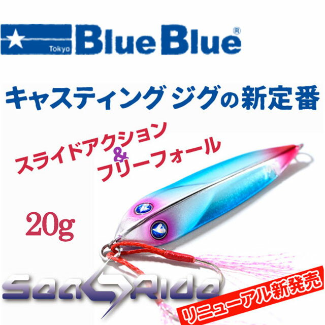 楽天市場】ブルーブルー シーライドの通販 楽天市場】ブルーブルー シーライドの通販