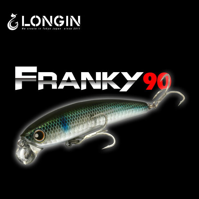 ロンジン FRANKY 13g 90mm