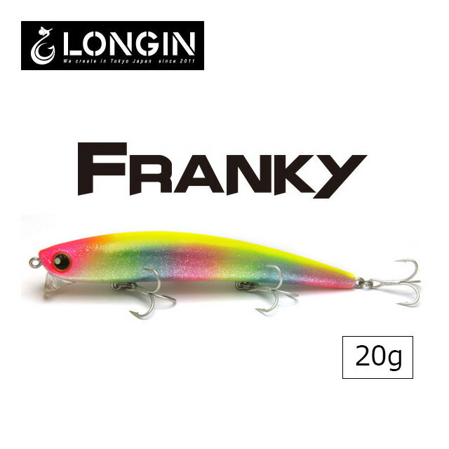 ロンジン FRANKY 20g 120mm