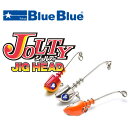 カツイチ デコイ スイッチクロス SV-48 #2/0-14g / ジグヘッド 【釣具】 【メール便発送】