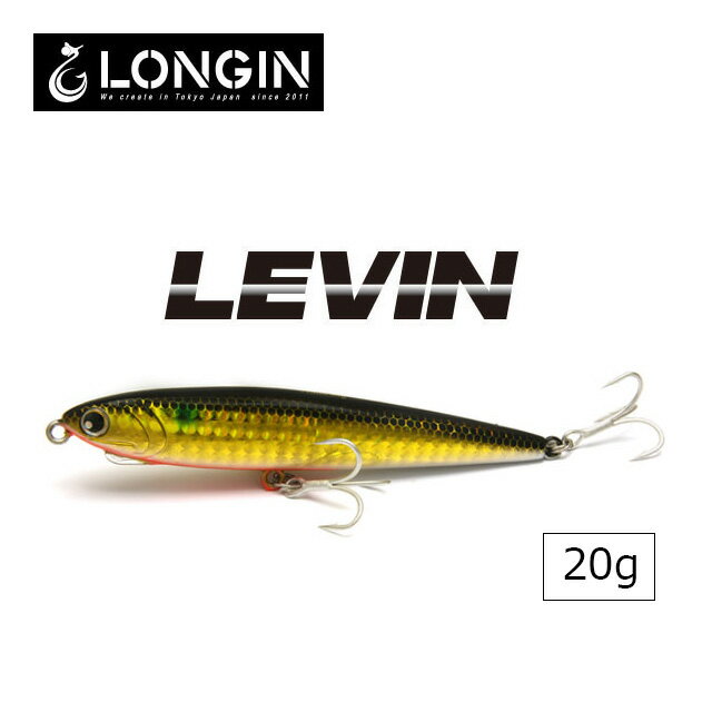 ロンジン LEVIN 20g 95mm　カラー1