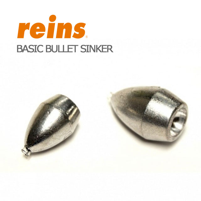 レインズ ベーシックバレットシンカー　1.8〜12.3g 33.0〜56.0g