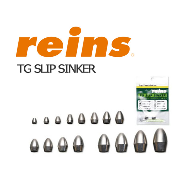 レインズ TGヘビーウェイトスリップシンカー　21.0g(3/4oz)