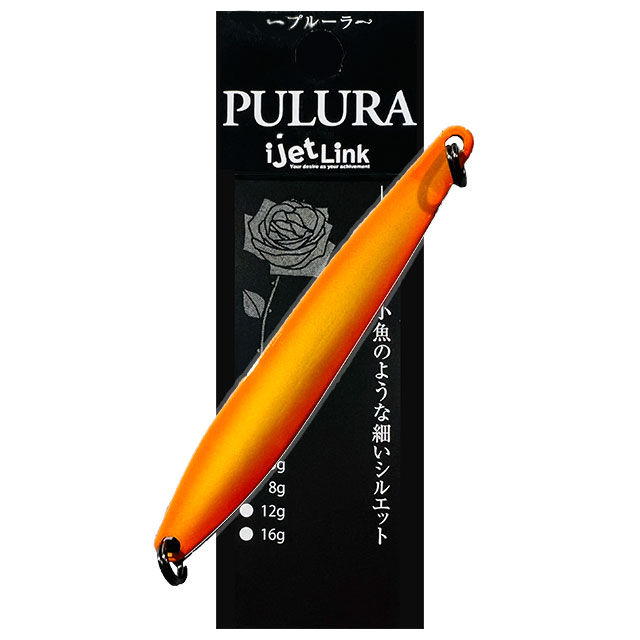 アイジェットリンク プルーラ 3.7g 11点セット エリアトラウト アイ