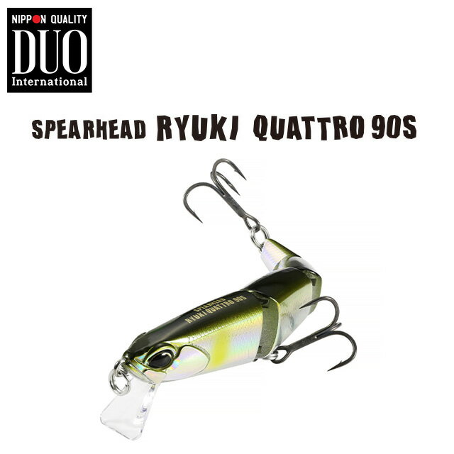 DUO スピアヘッド リュウキ クアトロ 90S