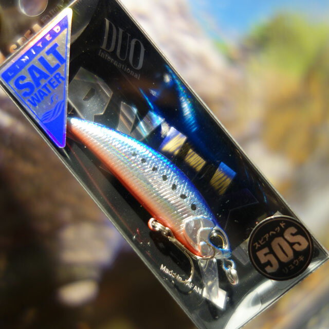 スピアヘッド リュウキ 50S SW