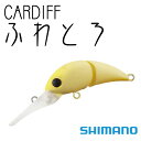 シマノ カーディフ ふわとろ 35D-F カラー01T～23T