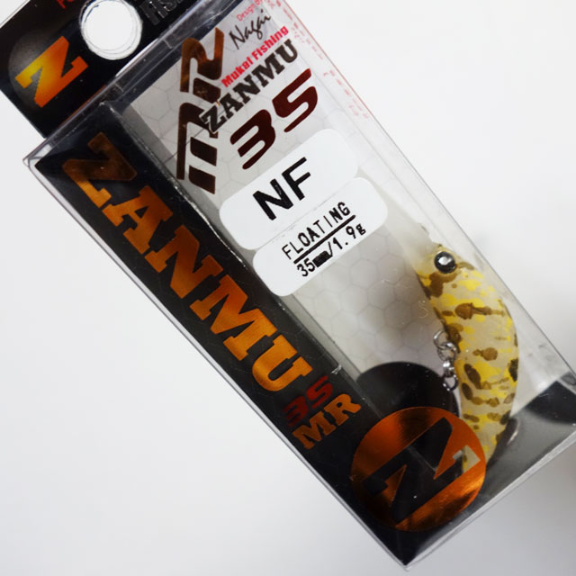 ムカイ ザンム35MR NFのサムネイル