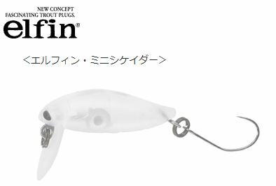 タックルハウス ミニシケイダー Sのサムネイル