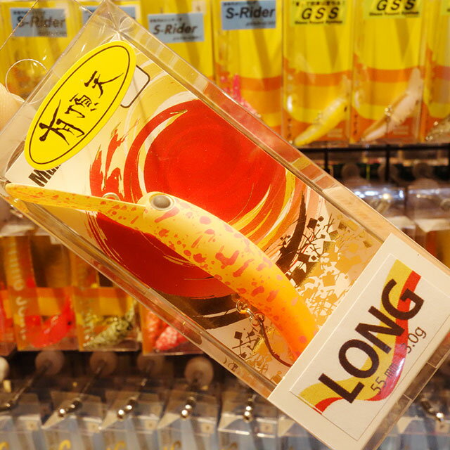 ムカイ　トレモロング 55F TLカラーのサムネイル