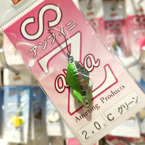 アメイズ アンフィニ 2.0g アメイズ アンフィニ 2.0g