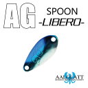 アールグラット AGスプーン リベロ 0.9g(4)