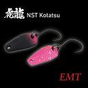 EMT NST虎龍(コタツ) 1.4g