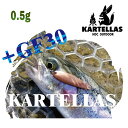 カルテラス パラト +GF30 0.5g カラー2