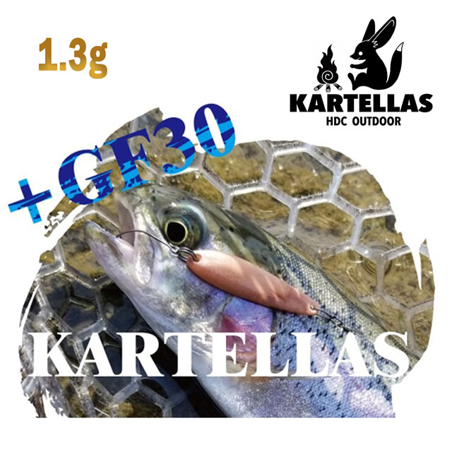 カルテラス パラト +GF30 1.3g カラー2