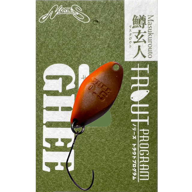 ノリーズ 鱒玄人 ギー 0.5g