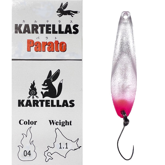 カルテラス パラト 1.1g