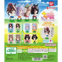 ウマ娘 プリティーダービー　ハグコット〜出走直前！〜2　全8種類コンプリートセット