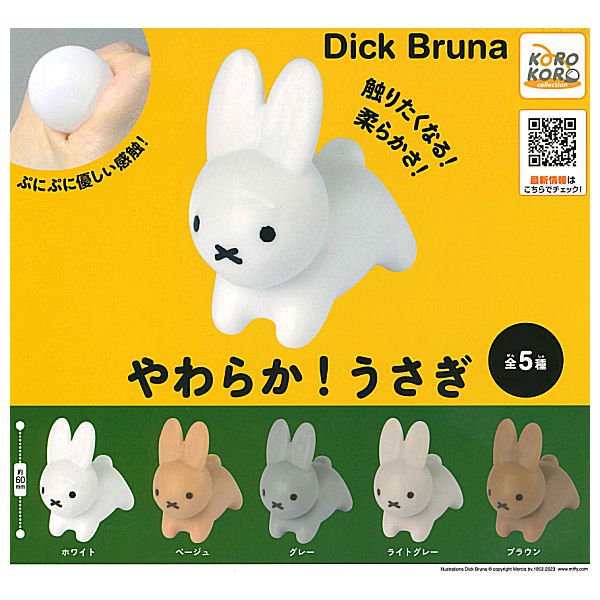 [] Dick Bruna 餫5ॻå