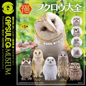 楽天市場】幸運のフクロウの通販 楽天市場】幸運のフクロウの通販