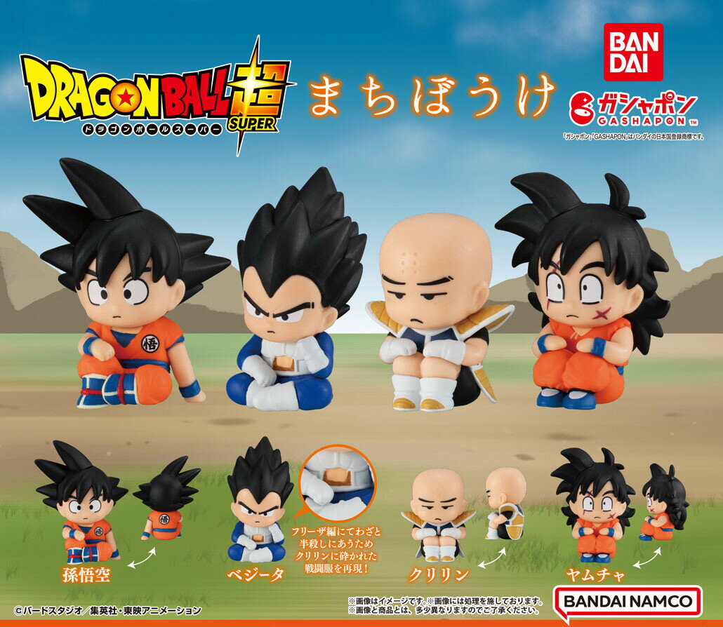 楽天市場】ガチャガチャ コンプリート(関連作品ドラゴンボール 楽天市場】ガチャガチャ コンプリート(関連作品ドラゴンボール
